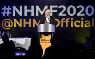 nhmfconference